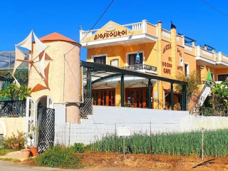 Dioskouroi Apartments