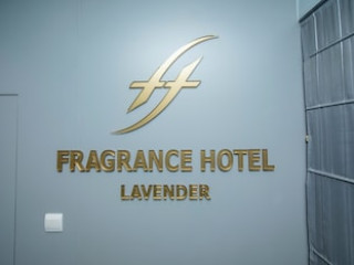FRAGRANCE - LAVENDER