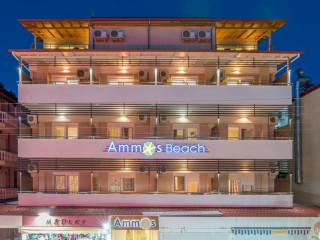 Ammos Seaside Luxury Hotel