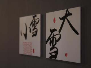 Hotel Calmo Chinatown