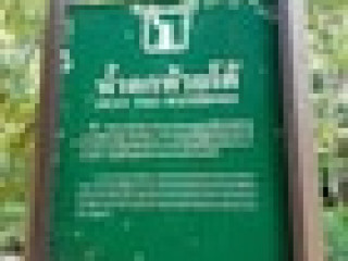 Huaito Mountain View Resort