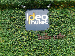 Ideo Phuket Hotel