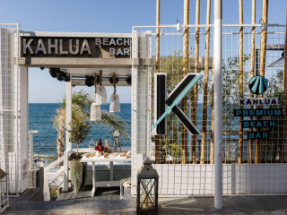 Kahlua Boutique Hotel