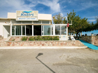 Kastri Boutique Beach