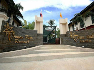 Kokotel Khao Lak Lighthouse