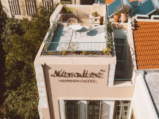 Neratze Hammam Suites