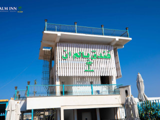 Palm Inn Hotel