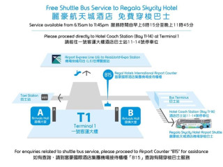 Regala Skycity Hotel