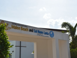 Sai Naam Lanta Residence