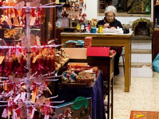 SANT'ALFONSO BED AND BREAKFAST