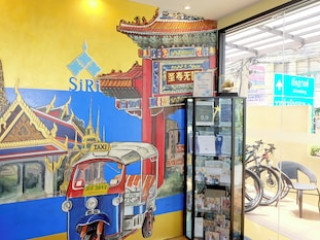 SIRI ORIENTAL BANGKOK HOTEL