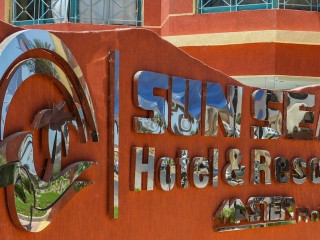 Sun and Sea Hotel