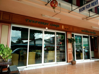 THEPPARAT LODGE KRABI