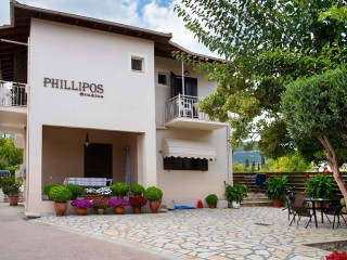 Phillipos Studios (Nidri)