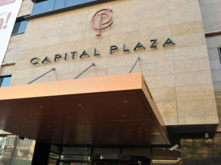 Capital Plaza 