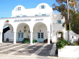 Drossos Hotel (Perissa - Santorini)