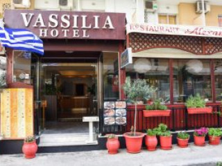 Vassilia