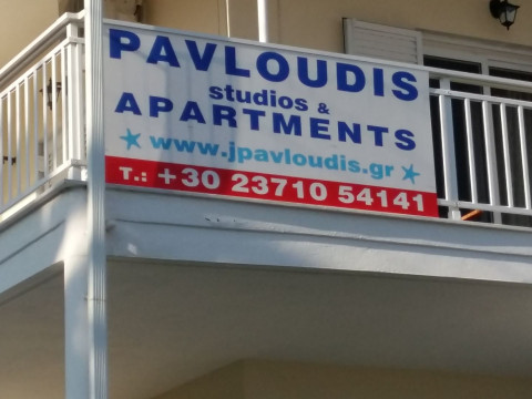 Pavloudis Apartments Chalkidiki