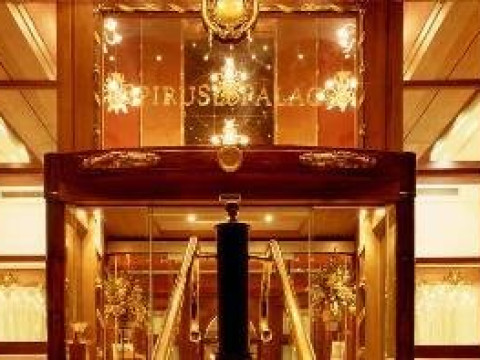 EPIRUS PALACE HOTEL  CONFERENCE CENTER