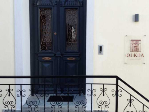 Oikia Classic House
