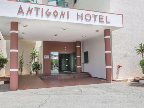 Antigoni