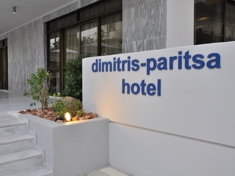 Dimitris Paritsa Hotel