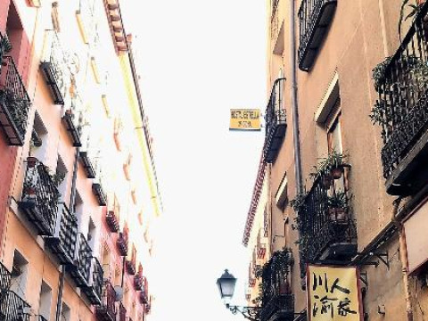 Estrella