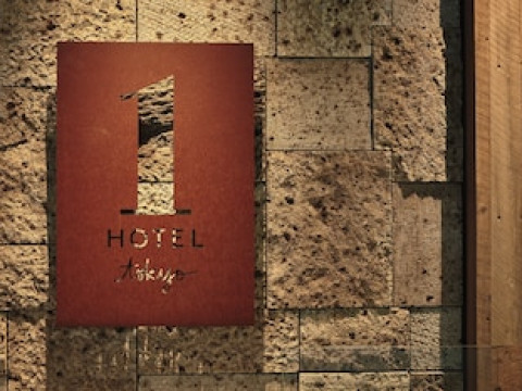 1 HOTEL TOKYO