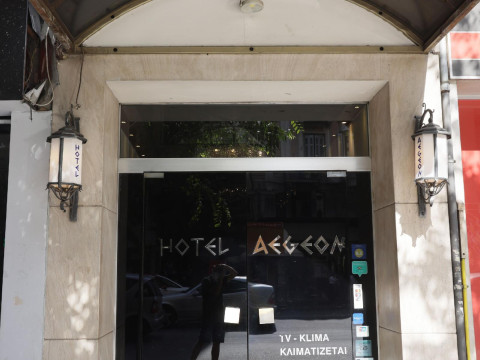 Aegeon Hotel