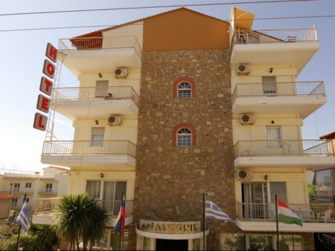 Alkionis Hotel