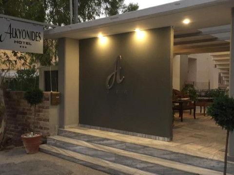 Alkyonides Hotel