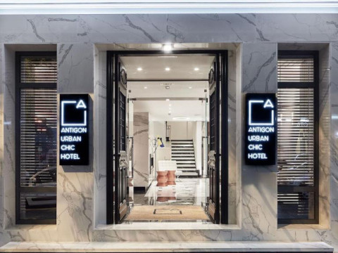 Antigon Urban Chic Hotel