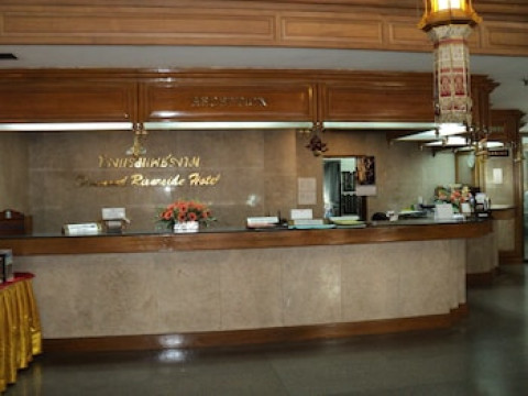 DIAMOND RIVER PING PETCH NGAM