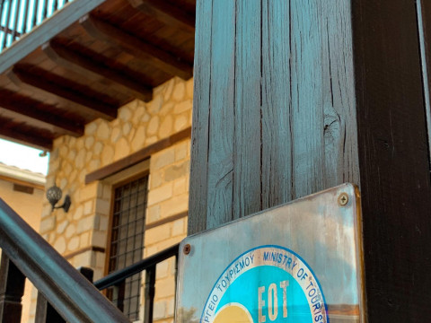 Elena Guesthouse