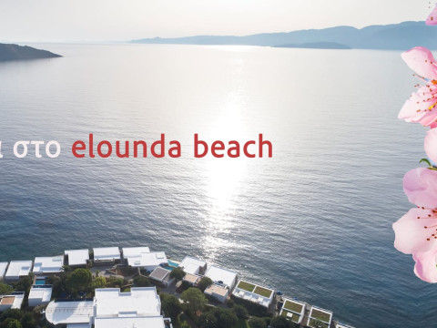 Elounda Bay Palace