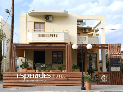 ESPERIDES BEACH HOTEL APARTMENTS