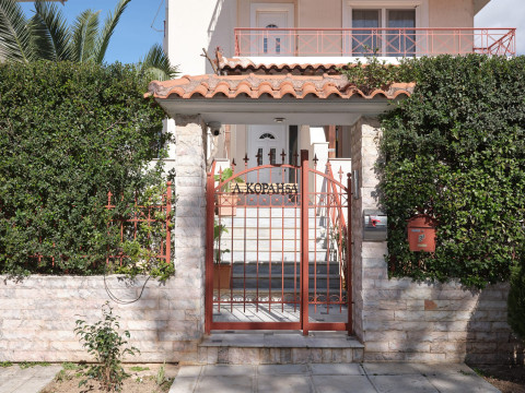 Evi's Voula Home