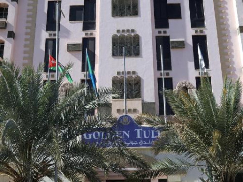 Golden Tulip Aqaba