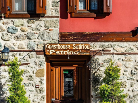 Guesthouse Sotiriou