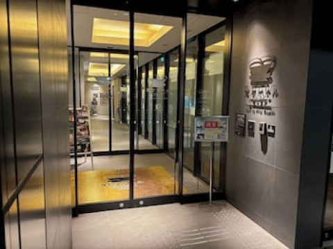 HENN NA EXPRESS NAGOYA FUSHIMI
