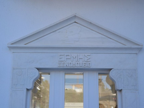 Hermes Mykonos Hotel