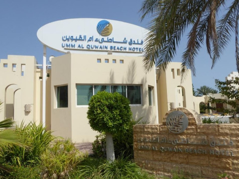 UMM AL QUWAIN BEACH HOTEL
