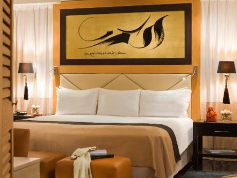 Hotel & Ryads Barriere Le Naoura