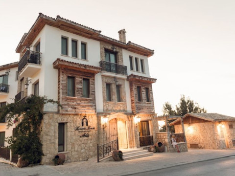 KEMERLI KONAK BOUTIQUE HOTEL
