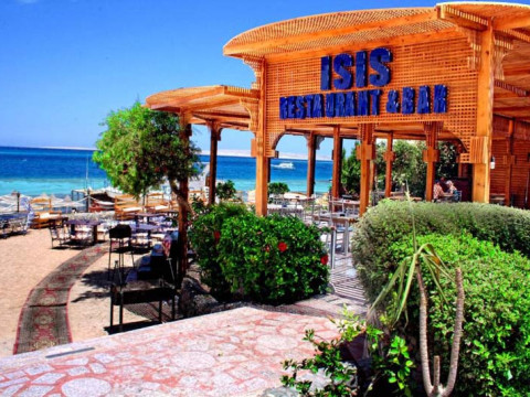 King Tut Aqua Park