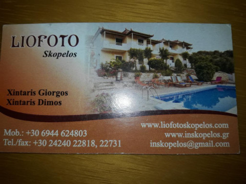 Liofoto