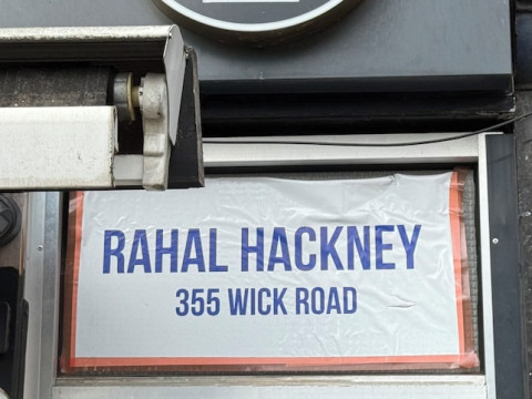 Rahal Hotel Hackney London