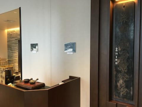RYUMEIKAN OCHANOMIZU HONTEN