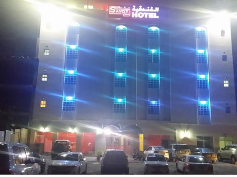 Savoy Inn Hotel