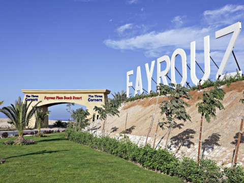 THE THREE CORNERS FAYROUZ PLAZA
